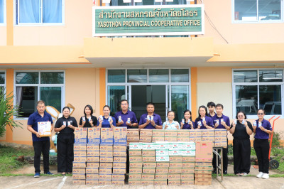 สำนักงานสหกรณ์จังหวัดยโสธรใช้กลไกขบวนการสหกรณ์เเละกลุ่มเกษตรกรกระจายสินค้าผลิตภัณฑ์นมไทย-เดนมาร์ค ... Image 1