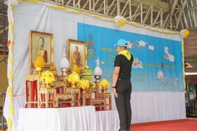 สำนักงานสหกรณ์จังหวัดยโสธร ร่วมกิจกรรมจิตอาสา ... Image 1