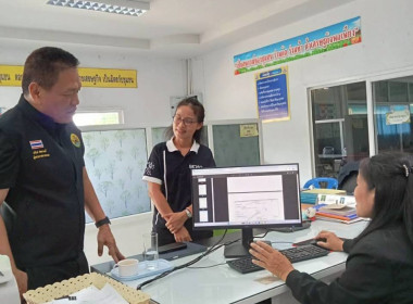 ผู้ตรวจราชการกรมส่งเสริมสหกรณ์ เขตตรวจราชการที่ 1 และ 14 ... Image 2