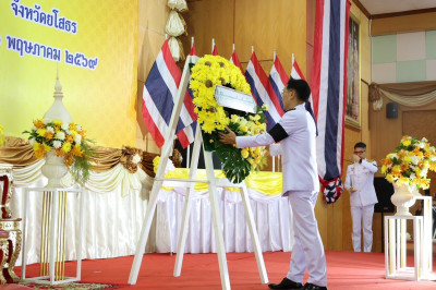 สำนักงานสหกรณ์จังหวัดยโสธร ... Image 1