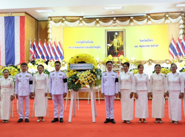 สำนักงานสหกรณ์จังหวัดยโสธร ... Image 1