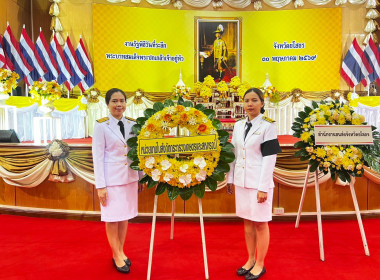 สำนักงานสหกรณ์จังหวัดยโสธร ... Image 2