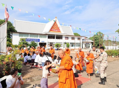 สำนักงานสหกรณ์จังหวัดยโสธร ... Image 1