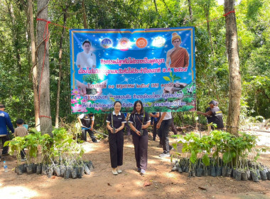 สำนักงานสหกรณ์จังหวัดยโสธร ... Image 2
