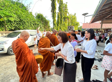 สำนักงานสหกรณ์จังหวัดยโสธร ร่วมงานทำบุญอายุวัฒนมงคลครบ 65 ... Image 2