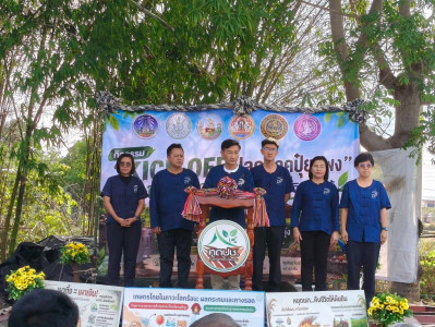 สำนักงานสหกรณ์จังหวัดยโสธร เข้าร่วมกิจกรรม “KICK OFF ... Image 1