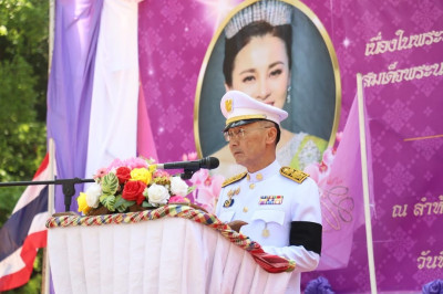 สำนักงานสหกรณ์จังหวัดยโสธร ... Image 1
