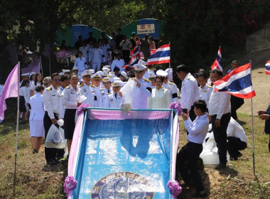 สำนักงานสหกรณ์จังหวัดยโสธร ... Image 1