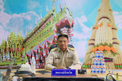 สำนักงานสหกรณ์จังหวัดยโสธร ประชุมประจำเดือน ครั้งที่ 9/2569 Image 1