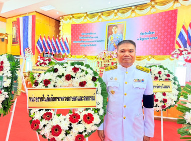 สำนักงานสหกรณ์จังหวัดยโสธร ... Image 1