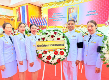 สำนักงานสหกรณ์จังหวัดยโสธร ... Image 2