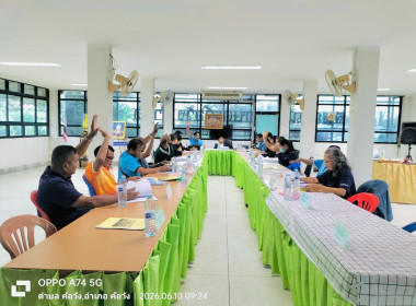 สำนักงานสหกรณ์จังหวัดยโสธร ... Image 3