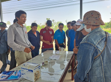 🧑🏻‍🏫👨🏻‍🌾 ศึกษาดูงานโครงการตามแผนปฏิบัติราชการ ... Image 12