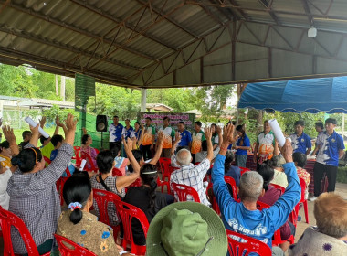 สำนักงานสหกรณ์จังหวัดยโสธร ... Image 3