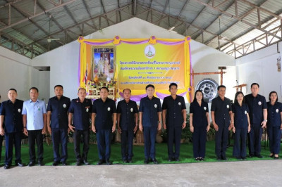 สำนักงานสหกรณ์จังหวัดยโสธร ... Image 1
