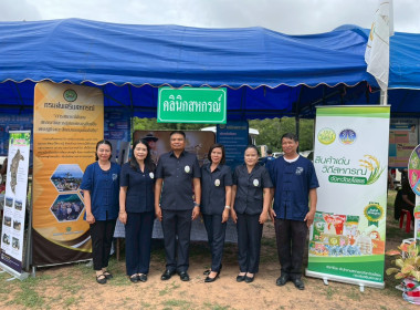 สำนักงานสหกรณ์จังหวัดยโสธร ... Image 2