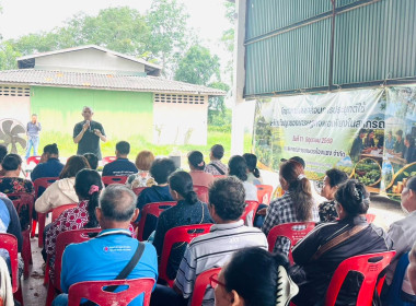 โครงการขับเคลื่อนการประยุกต์ใช้หลักปรัชญาของเศรษฐกิจพอเพียงในสหกรณ์การเกษตรห้องแซง จำกัด ... Image 2