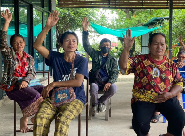 สำนักงานสหกรณ์จังหวัดยโสธร ร่วมประชุมใหญ่สามัญประจำปี ... Image 2