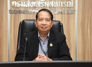 สำนักงานสหกรณ์จังหวัดยโสธร ... Image 1