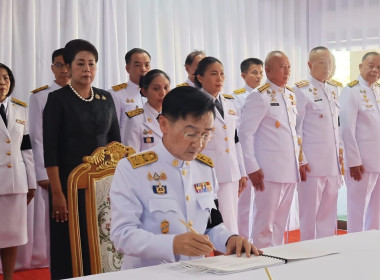 สำนักงานสหกรณ์จังหวัดยโสธร ... Image 1