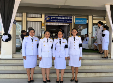 สำนักงานสหกรณ์จังหวัดยโสธร ... Image 3