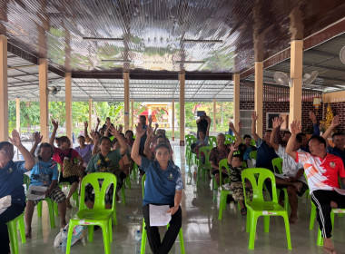 ประชุมใหญ่สามัญประจำปี ครั้งที่ 3 กลุ่มเกษตรกรชาวสวนยางคำฮี Image 3