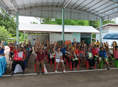 สำนักงานสหกรณ์จังหวัดยโสธร เข้าร่วมประชุมใหญ่สามัญประจำปี ... Image 2