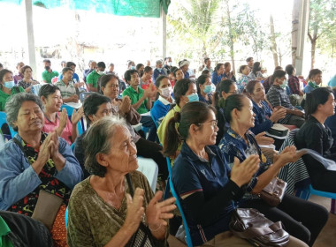 เข้าร่วมประชุมใหญ่สามัญประจำปี ... Image 4