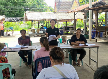 สำนักงานสหกรณ์จังหวัดยโสธร ร่วมประชุมใหญ่สามัญประจำปี ... Image 2