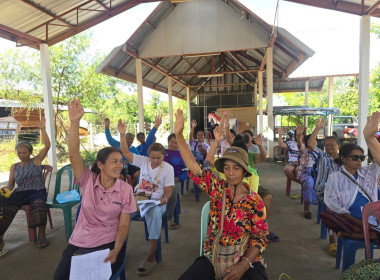 สำนักงานสหกรณ์จังหวัดยโสธร ร่วมประชุมใหญ่สามัญประจำปี ... Image 3