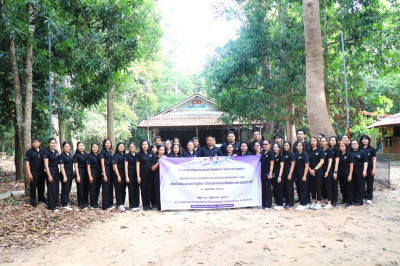 สำนักงานสหกรณ์จังหวัดยโสธร ... Image 1