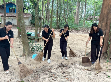สำนักงานสหกรณ์จังหวัดยโสธร ... Image 3