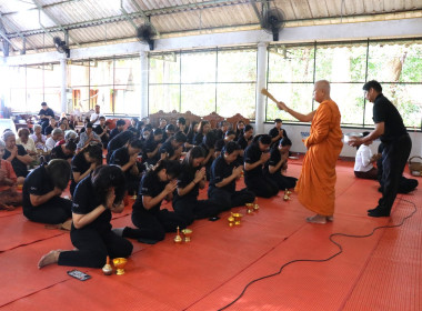 สำนักงานสหกรณ์จังหวัดยโสธร ... Image 2