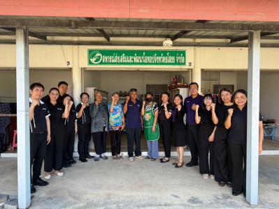 สำนักงานสหกรณ์จังหวัดยโสธร ... Image 1