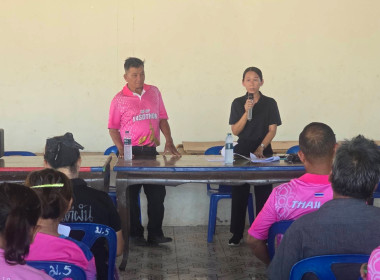 สำนักงานสหกรณ์จังหวัดยโสธร ร่วมประชุมใหญ่สามัญประจำปี ... Image 3