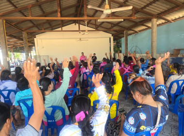 สำนักงานสหกรณ์จังหวัดยโสธร ร่วมประชุมใหญ่สามัญประจำปี ... Image 2
