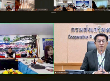 สำนักงานสหกรณ์จังหวัดยโสธร ... Image 1