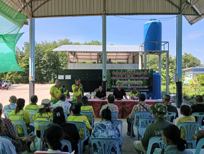 สำนักงานสหกรณ์จังหวัดยโสธรเข้าร่วมประชุมสามัญประจำปี ... Image 1
