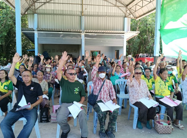 สำนักงานสหกรณ์จังหวัดยโสธรเข้าร่วมประชุมสามัญประจำปี ... Image 1