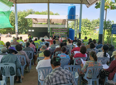 สำนักงานสหกรณ์จังหวัดยโสธรเข้าร่วมประชุมสามัญประจำปี ... Image 2