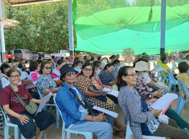 สำนักงานสหกรณ์จังหวัดยโสธรเข้าร่วมประชุมสามัญประจำปี ... Image 3