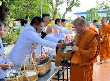 สำนักงานสหกรณ์จังหวัดยโสธร ... Image 1