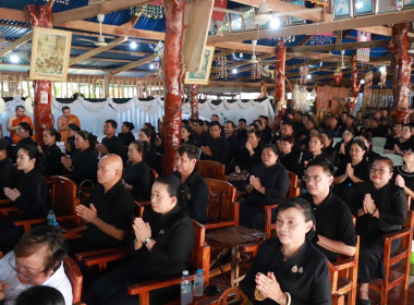สำนักงานสหกรณ์จังหวัดยโสธร ... Image 1