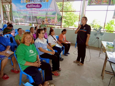 สำนักงานสหกรณ์จังหวัดยโสธร ... Image 1