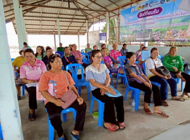สำนักงานสหกรณ์จังหวัดยโสธร ... Image 2