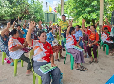 สำนักงานสหกรณ์จังหวัดยโสธร ร่วมประชุมใหญ่สามัญประจำปี ... Image 2