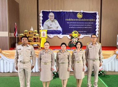 สำนักงานสหกรณ์จังหวัดยโสธร ... Image 2