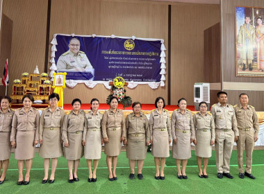 สำนักงานสหกรณ์จังหวัดยโสธร ... Image 1