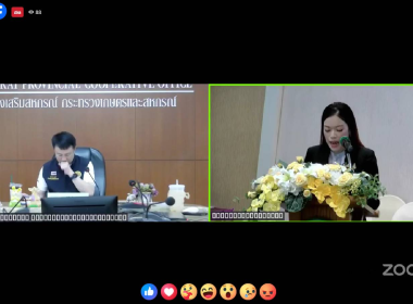สำนักงานสหกรณ์จังหวัดยโสธร ... Image 3