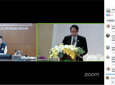 สำนักงานสหกรณ์จังหวัดยโสธร ... Image 1